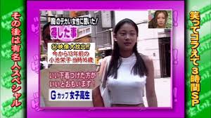 【頭いい】小池栄子の学歴(高校･大学)！実家がお金持ちでお嬢様学校出身？